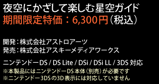 ˤƳڤɡȯҥȥġȯ䡧ҥǥ˥ƥɡDS / DS Lite / DSi / DSi LL / 3DS бΥեȤȤˤϥ˥ƥɡDSΡˤɬפǤ˥ƥɡ3DS3DɽˤбƤޤ